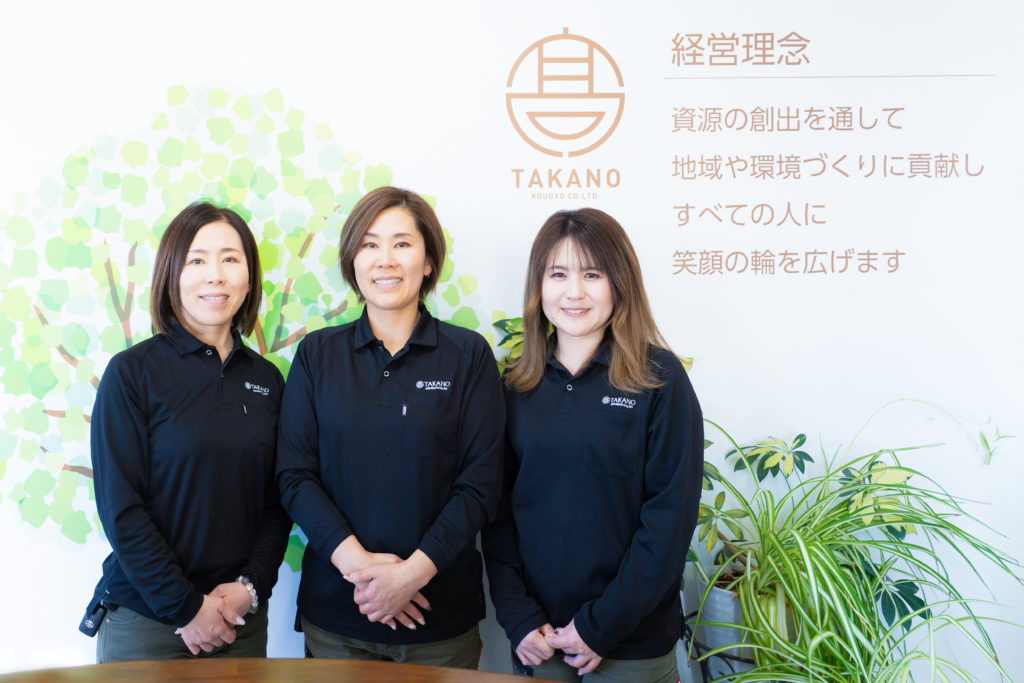 髙野興業のスタッフ写真